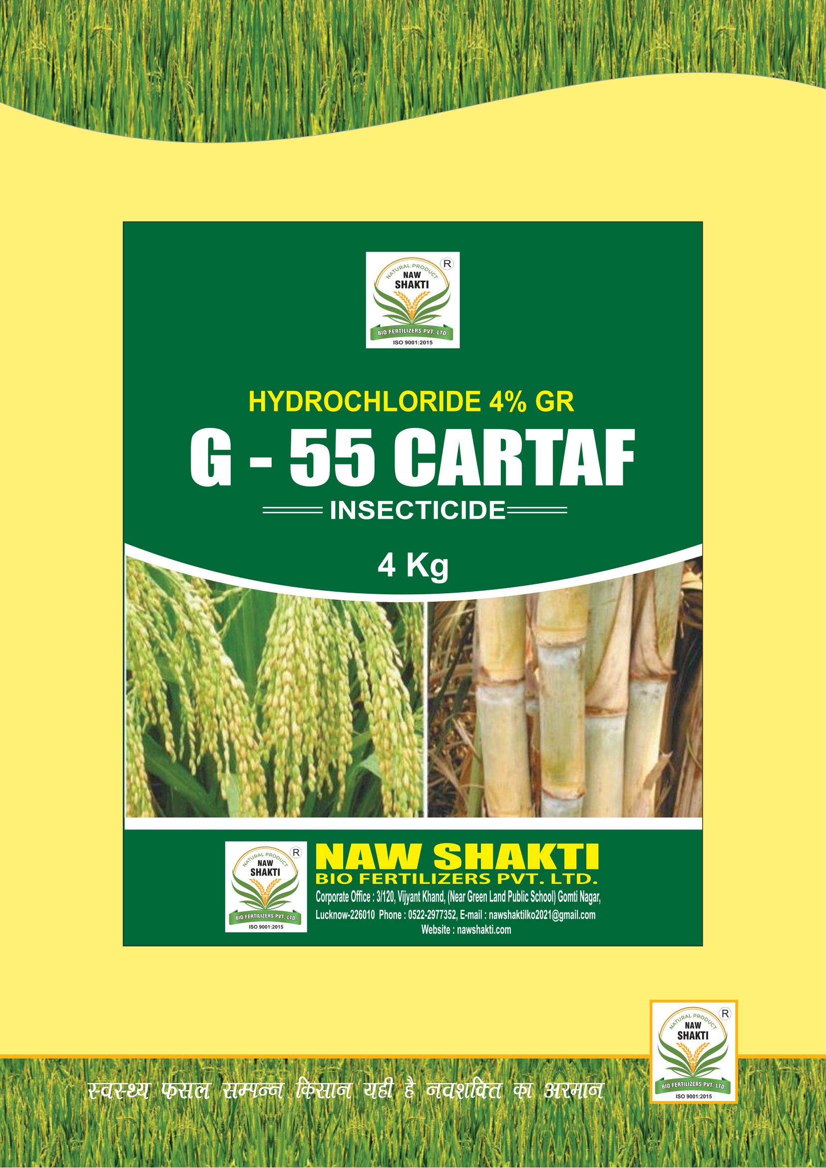 G-55 Cartaf