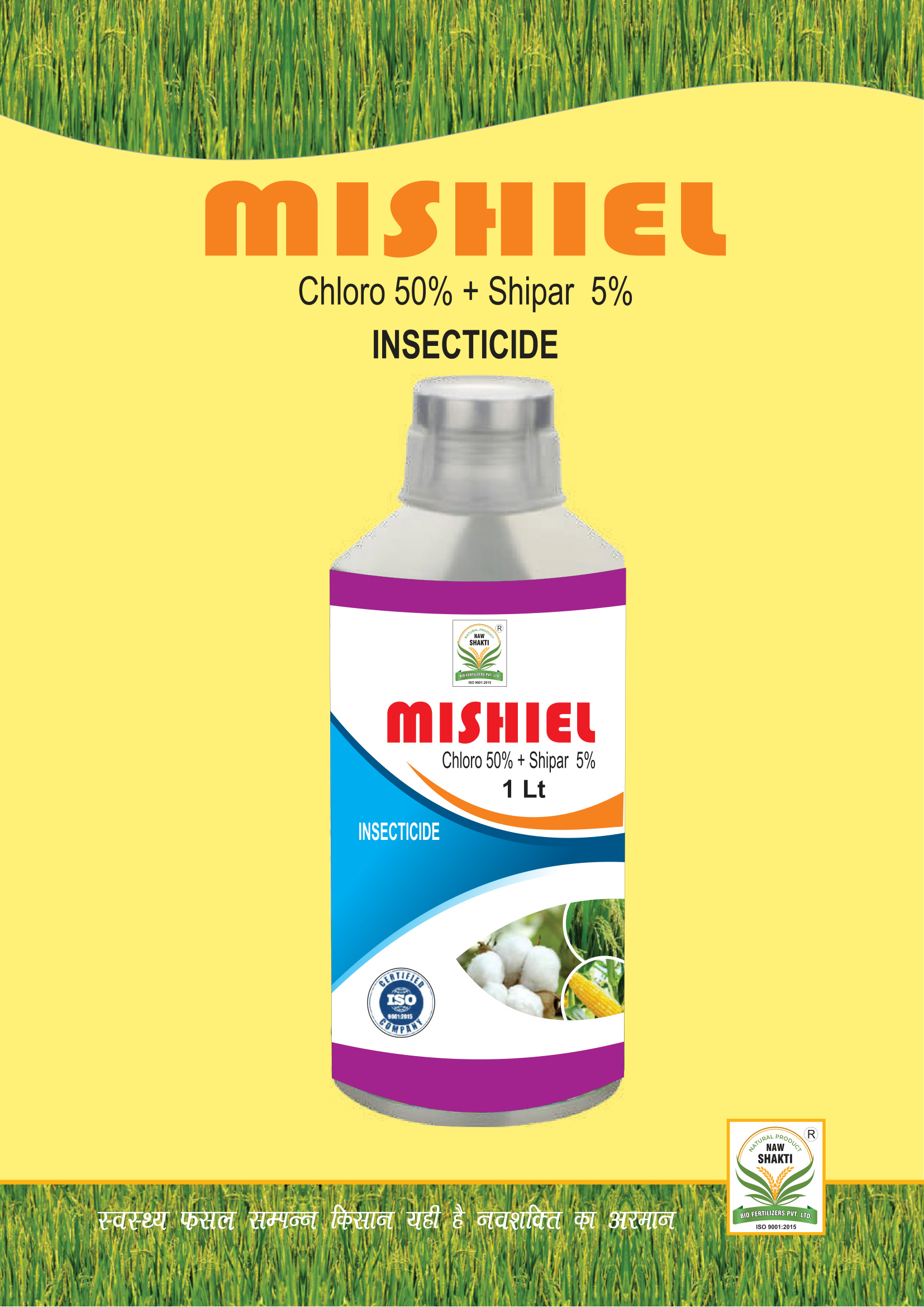 Mishiel