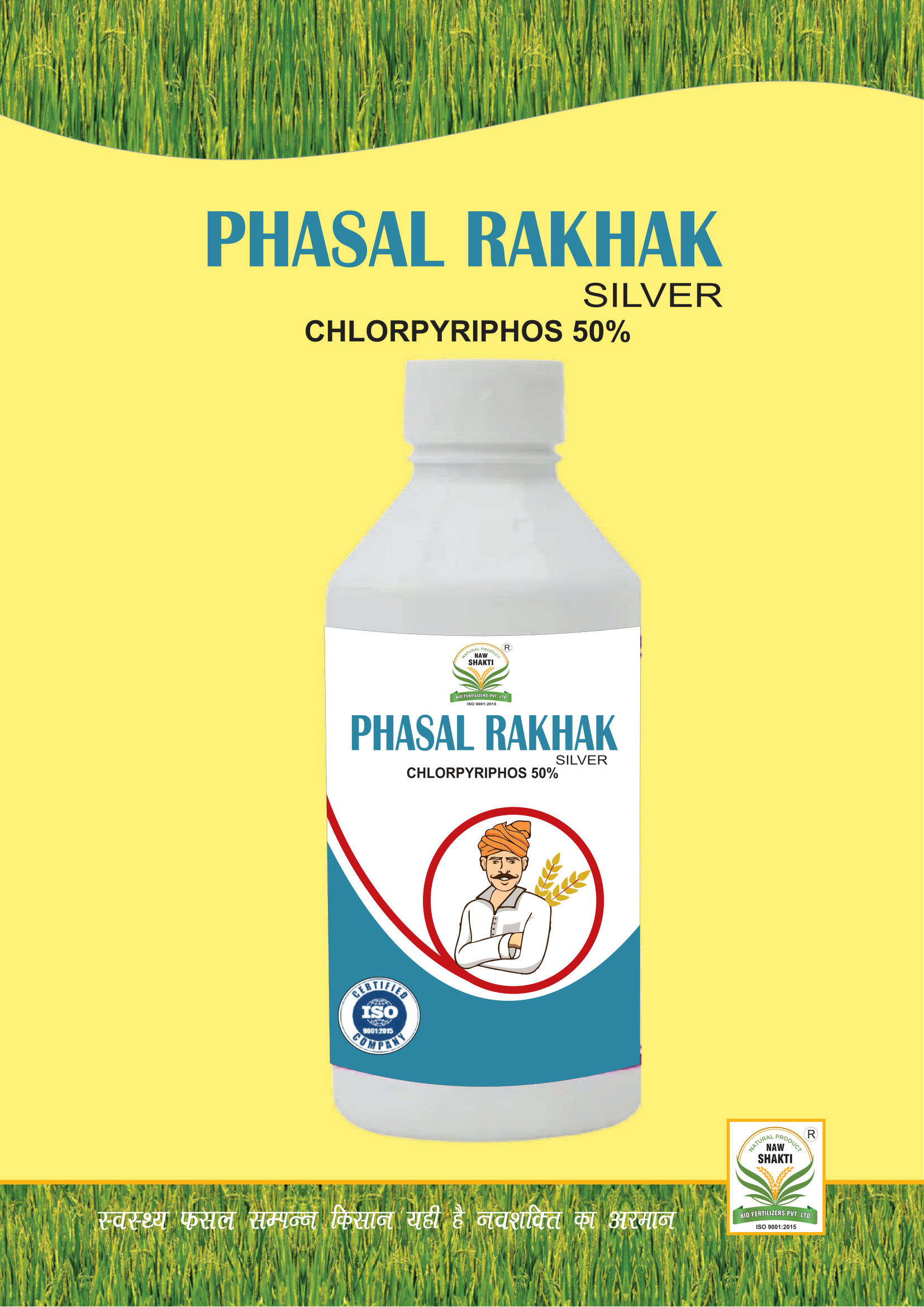 Phasal Rakhak Silver