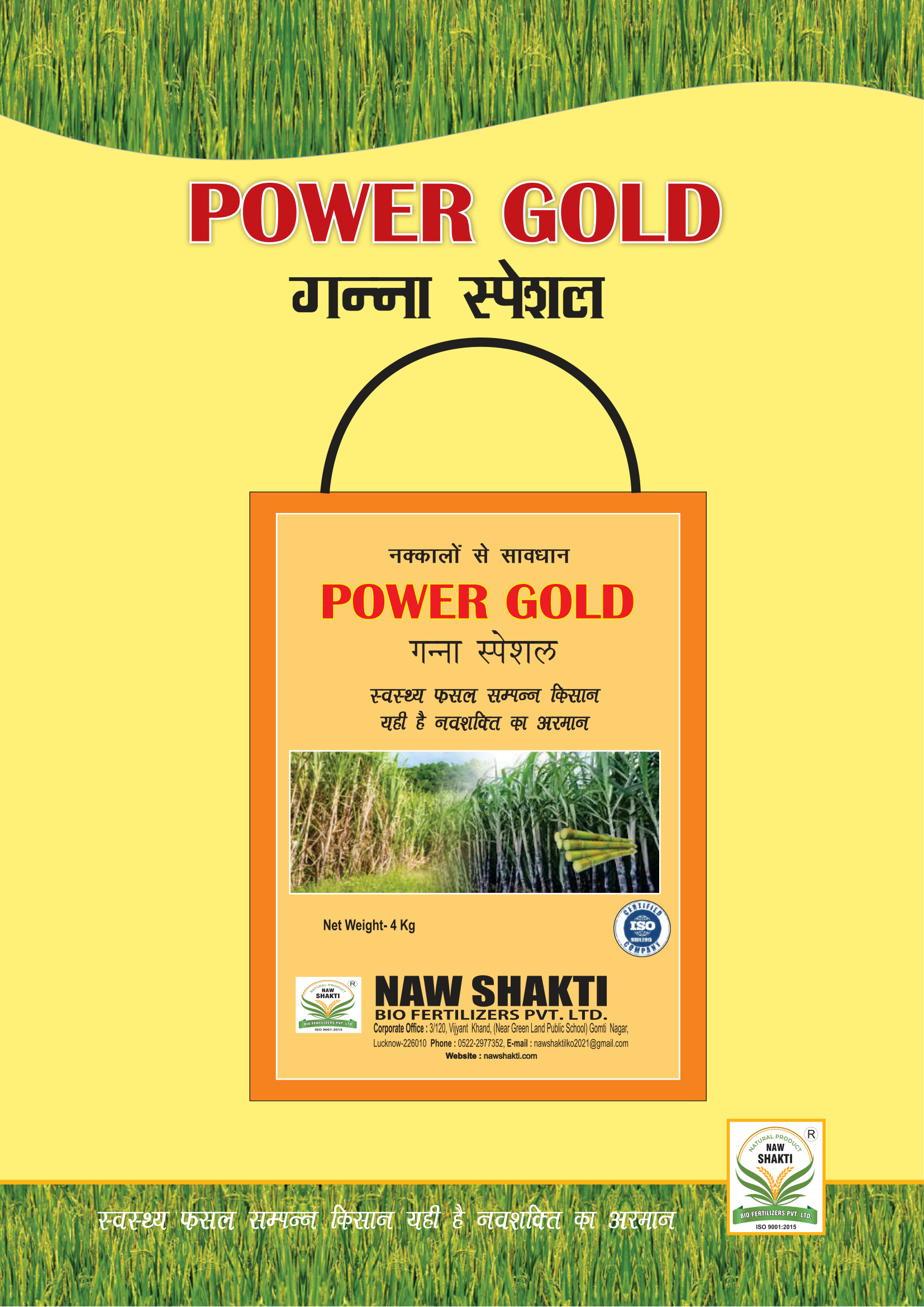 Power Gold