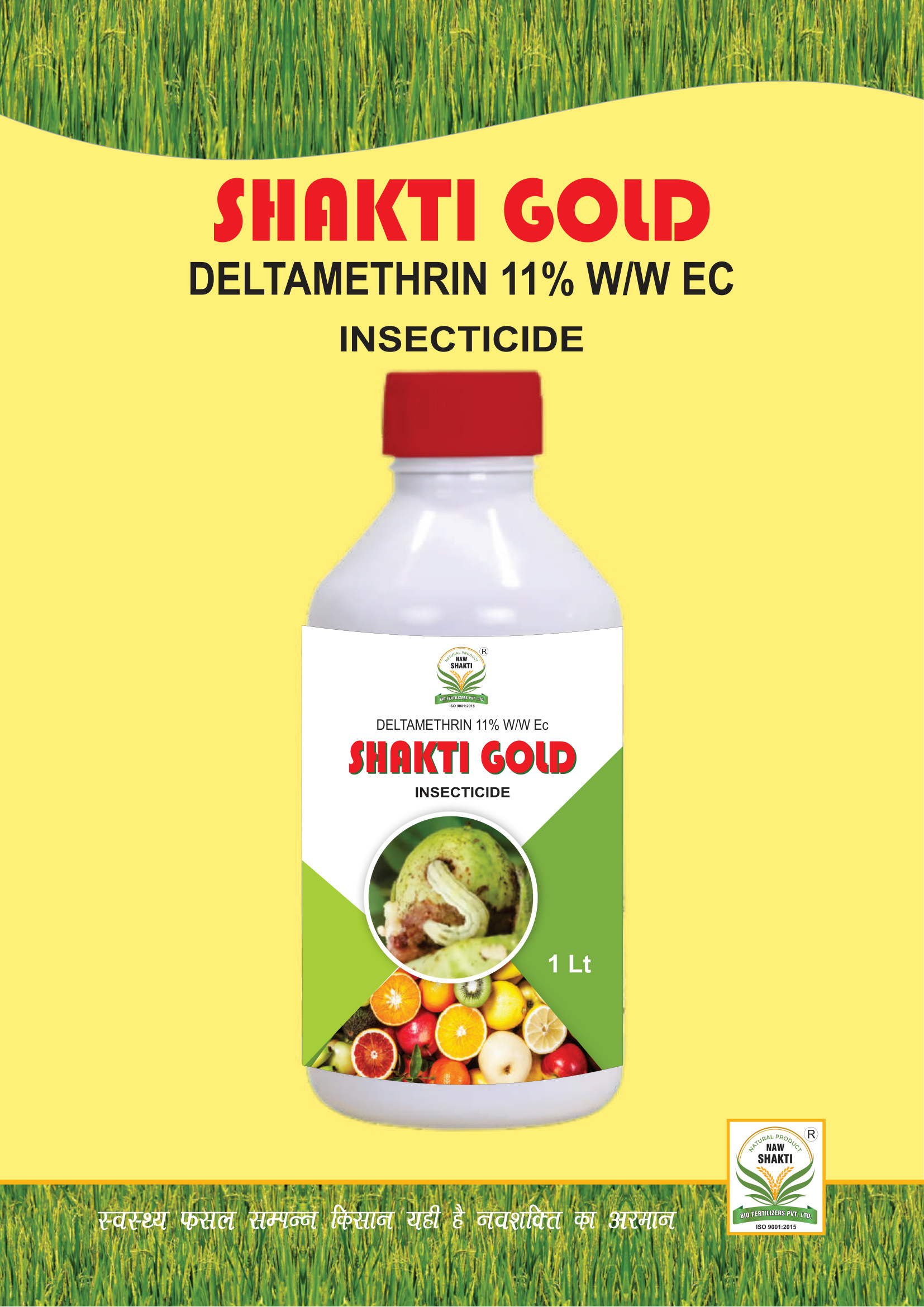 Shakti Gold