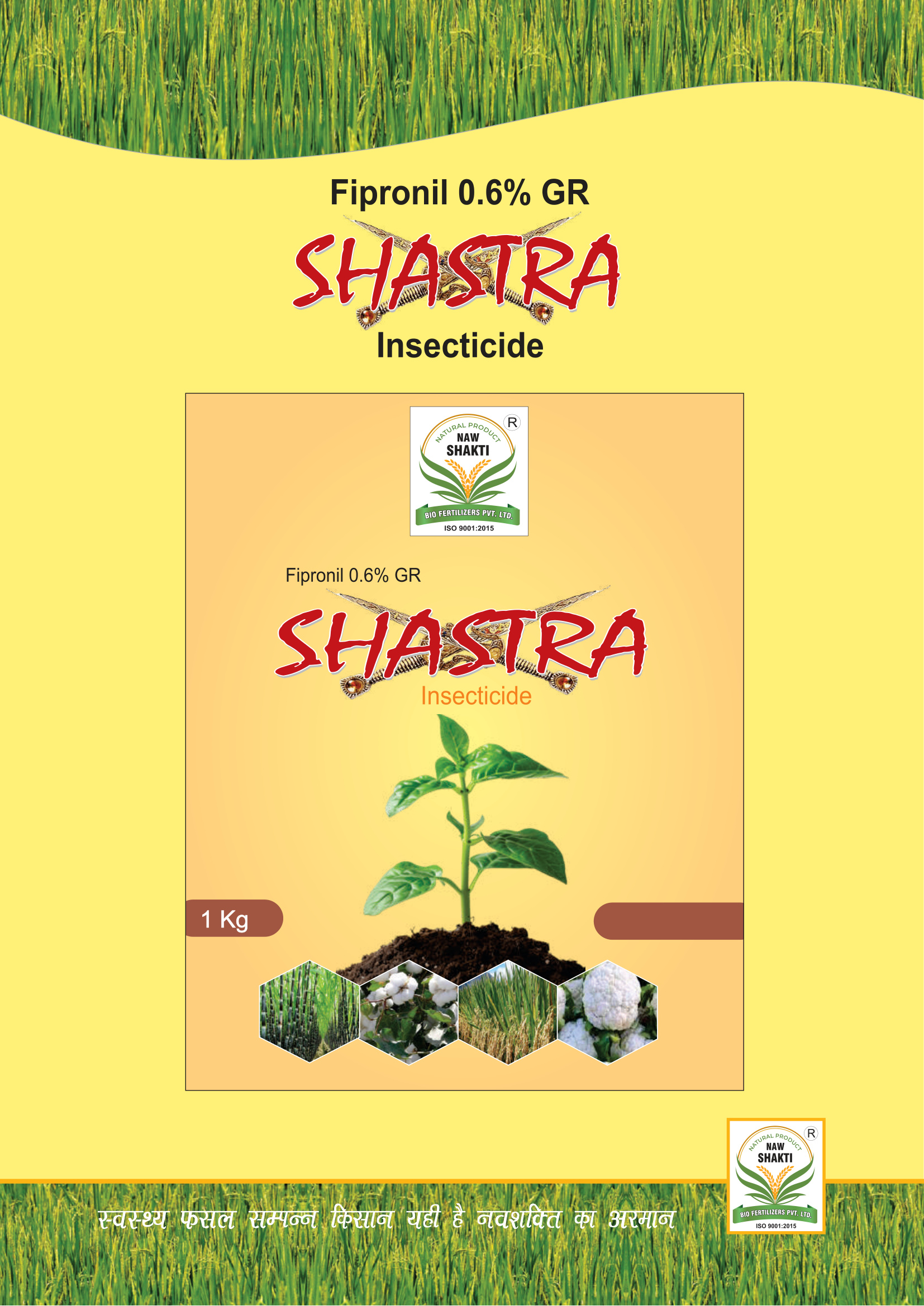 Shastra