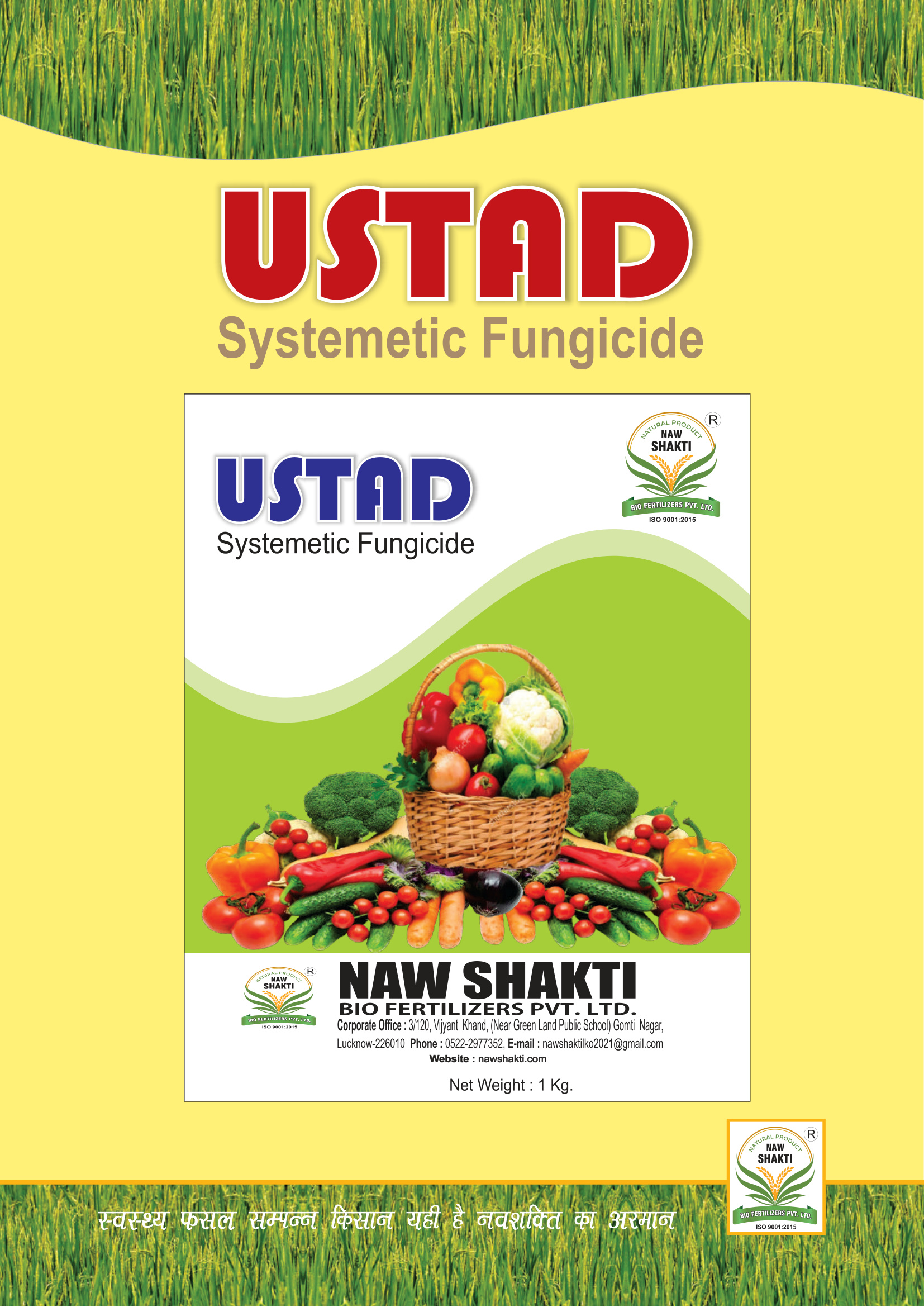 Ustad